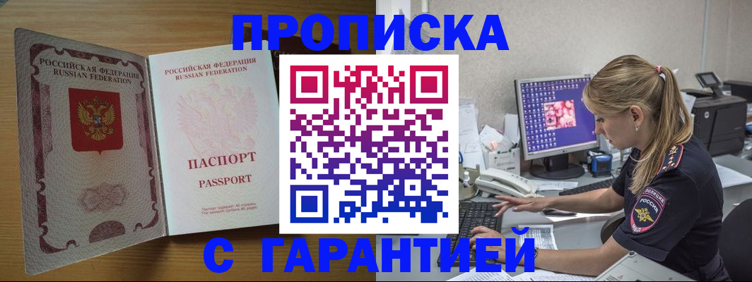 найти адрес прописки в Учалы