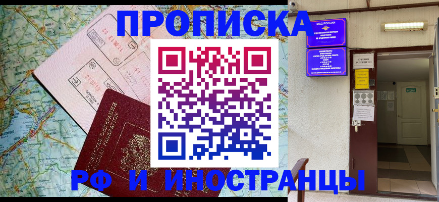 регистрация для дет. сада в Учалы